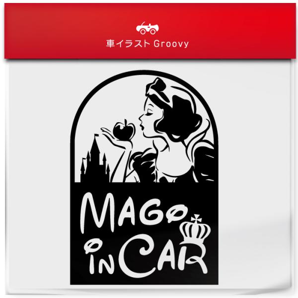 白雪姫 ドレスの通販 価格比較 価格 Com