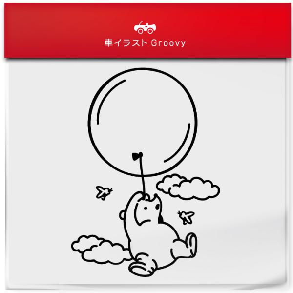 くま クマ の プーさん 風船 かわいい おしゃれ 車 ステッカー シール