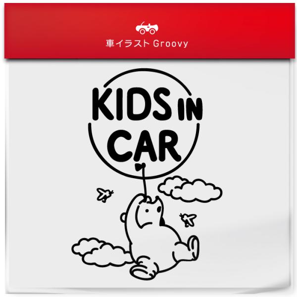 くま クマ の プーさん 風船 kids in car 車 ステッカー シール キッズ