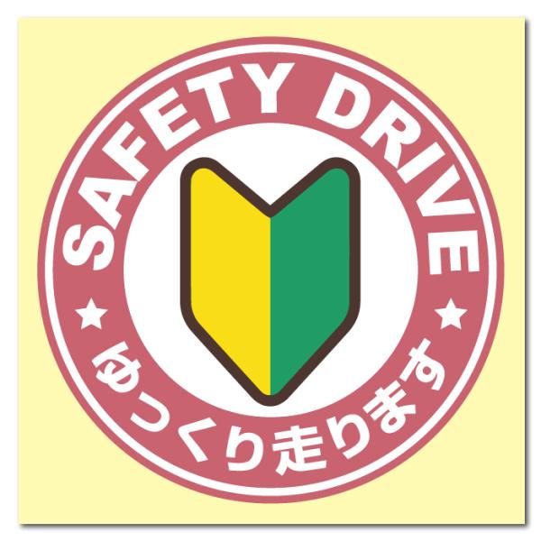 groovys_sticker-2006_3