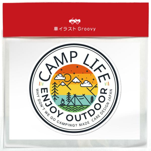 groovys_sticker-2042_1_d_20230509172221