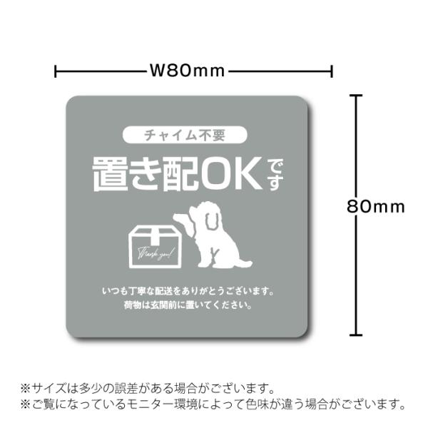 groovys_sticker-2103_4_d_20250404151832