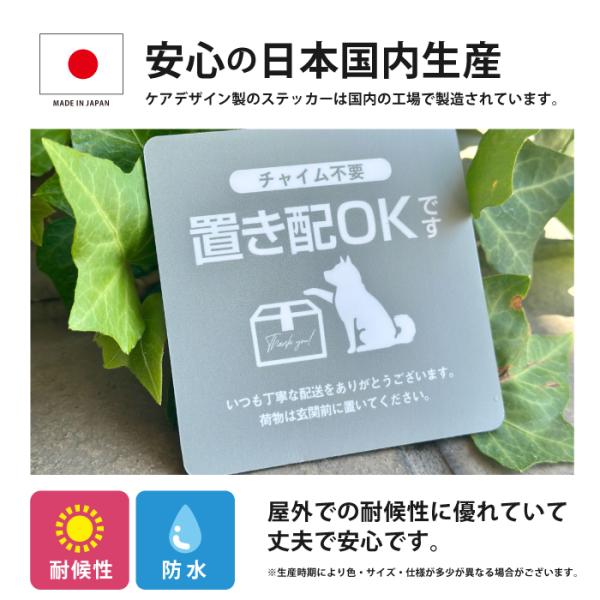 groovys_sticker-2104_2_d_20250404151914