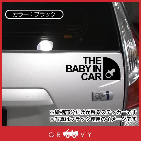groovys_sticker-3089_3_d_20230509172305