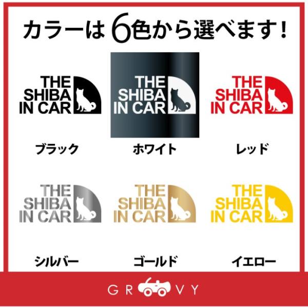 groovys_sticker-3097_1_d_20230509172319