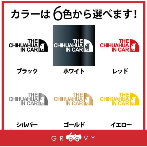 groovys_sticker-3099_1_d_20230509172352