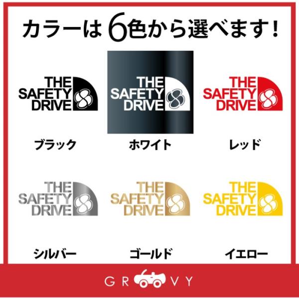 groovys_sticker-3104_1_d_20230509172356