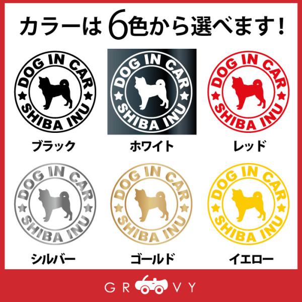 groovys_sticker-3111_1_d_20240213173548