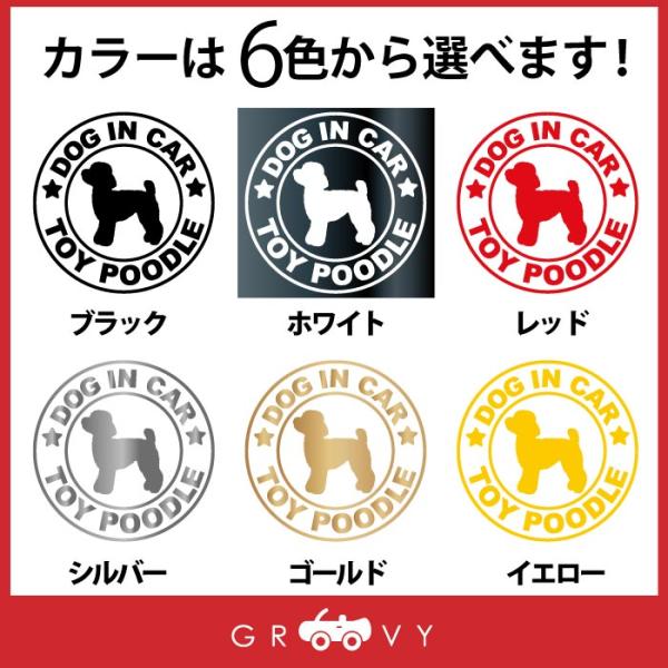 groovys_sticker-3126_1_d_20240213173639