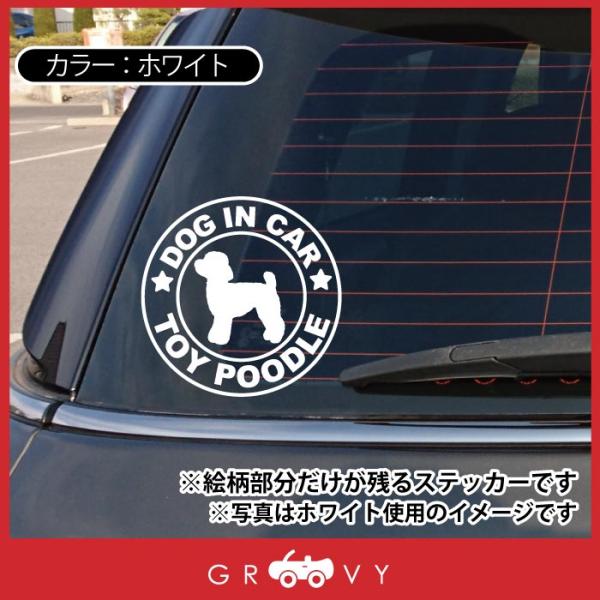 groovys_sticker-3126_2_d_20240213173640