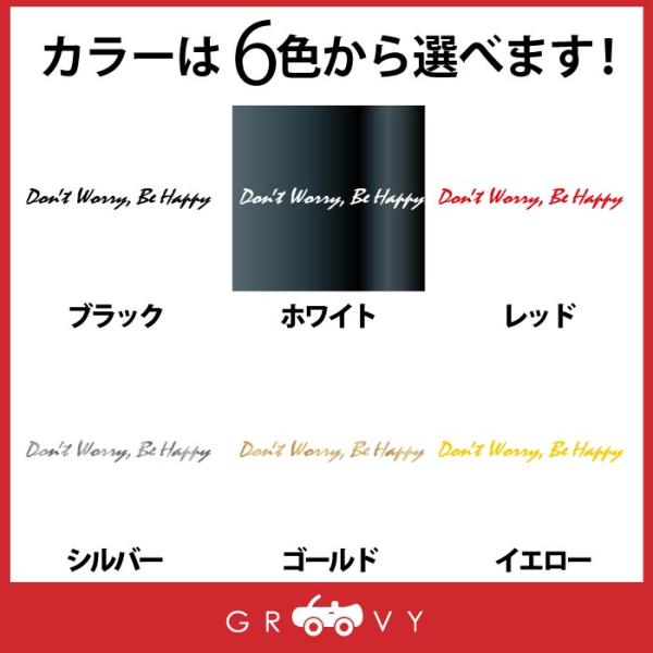 groovys_sticker-3154_1_d_20240213173727