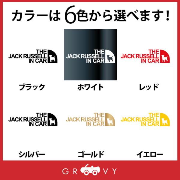 groovys_sticker-3292_1_d_20240213174302