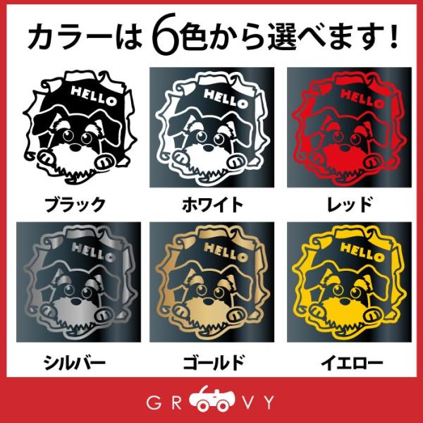 groovys_sticker-3355_1_d_20240213174454