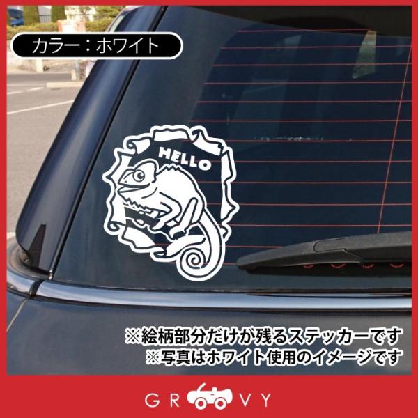groovys_sticker-3364_2_d_20240605100029