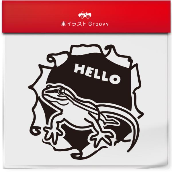 groovys_sticker-3374