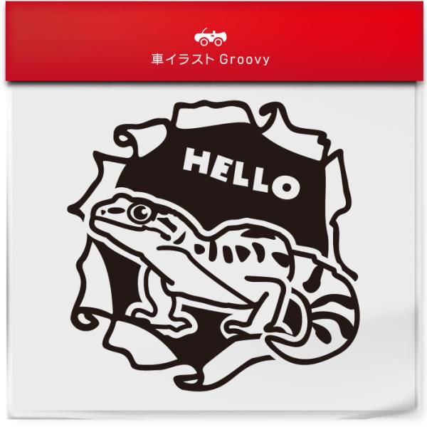 groovys_sticker-3375