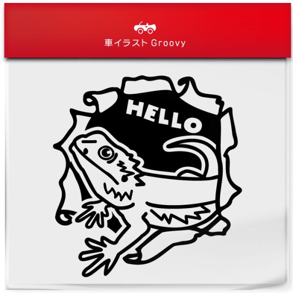 groovys_sticker-3376