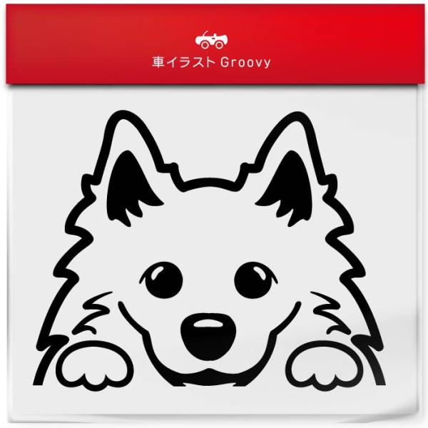 groovys_sticker-4178