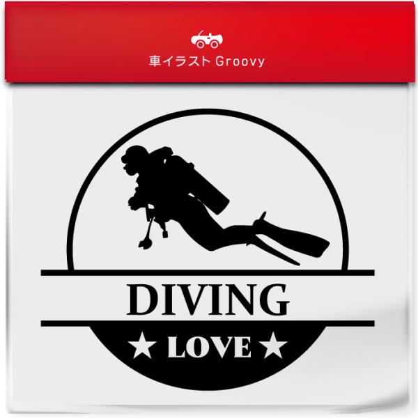 groovys_sticker-4532