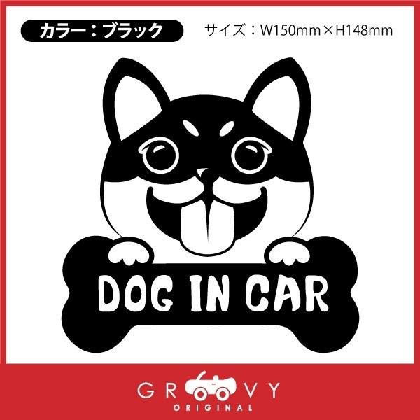 DOG IN CAR  Č   XebJ[ Ă܂ ԗp VGbgV[ fJ[