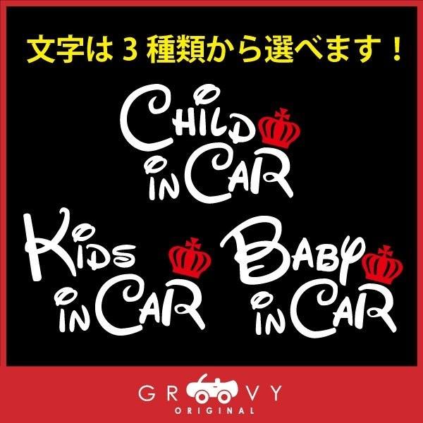 ディズニー風 Baby In Car 車 ステッカー Child In Car Kids In Car おしゃれでかわいい 出産祝い プチギフト 小サイズ 赤ちゃんが乗ってます Buyee Buyee Japanese Proxy Service Buy From Japan Bot Online