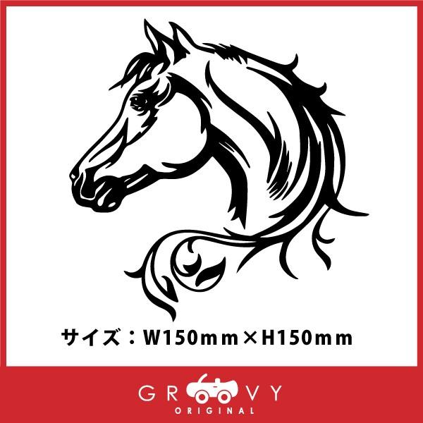 馬好き 馬主 馬 ステッカー 競馬 乗馬 Macbook 車 シール デカール 防水 Buyee Buyee Japanischer Proxy Service Kaufen Sie Aus Japan