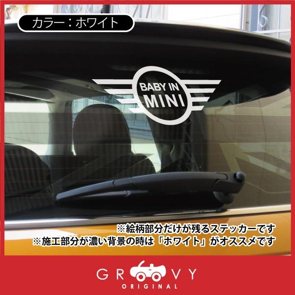 Mini ステッカー Ver 1 ミニクーパー ベビーインカー Baby In Car Kids In Car Dog In Car 車用 お洒落 犬好き エンブレム ロゴ シール デカール Buyee Buyee 일본 통신 판매 상품 옥션의 대리 입찰 대리 구매 서비스