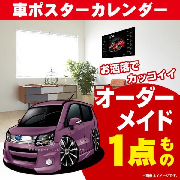 スバル ステラ パーツ」の人気商品一覧・価格比較 - 価格.com