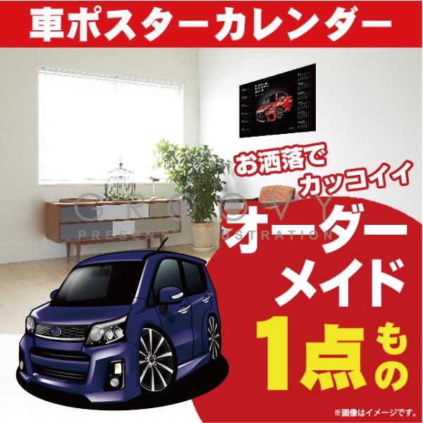 ԍD v[g Xo Xe custom 2  |X^[ J_[ 2026 N O[r[ SUBARU stella A[g p[c I[i[ ObY Mtg ANZT[