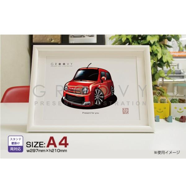 車好き プレゼント スズキ アルト ラパン HE22ショコラ 車 イラスト A4