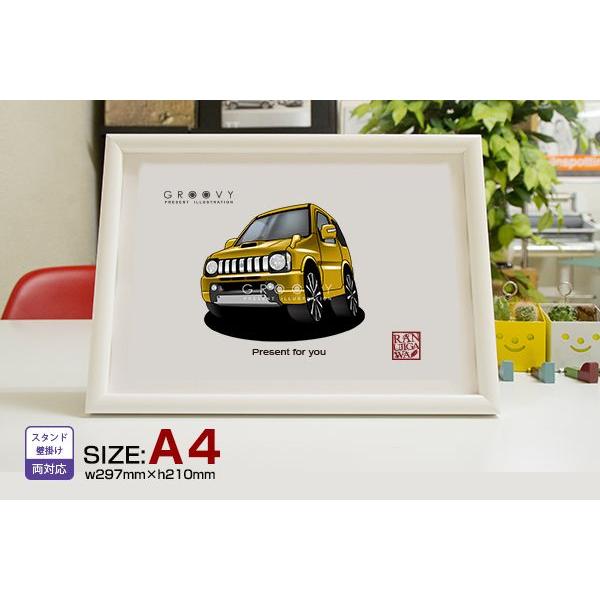 車好き プレゼント スズキ ジムニー 車 イラスト 版高級フレーム グルービー Suzuki Jimny ステッカーも追加ok パーツ グッズ アクセサリー Buyee Buyee 提供一站式最全面最專業現地yahoo Japan拍賣代bid代拍代購服務 Bot Online