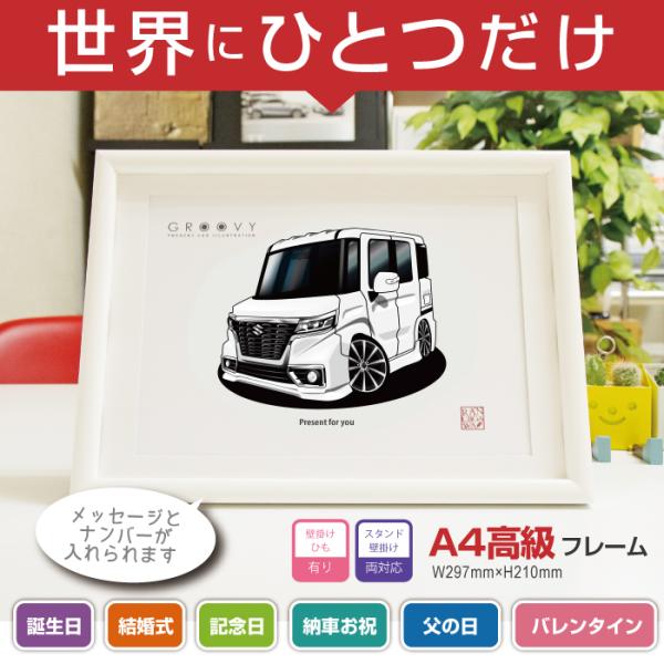 ԍD v[g XYL Xy[VA  CXg A4ōt[ O[r[ SUZUKI spacia A[g p[c I[i[ ObY Mtg ANZT[