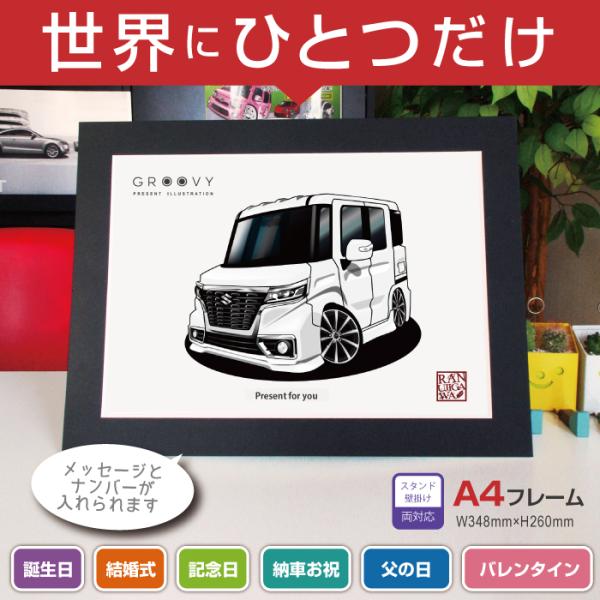 ԍD v[g XYL Xy[VA  CXg A4Ńt[ O[r[ SUZUKI spacia A[g p[c I[i[ ObY Mtg ANZT[