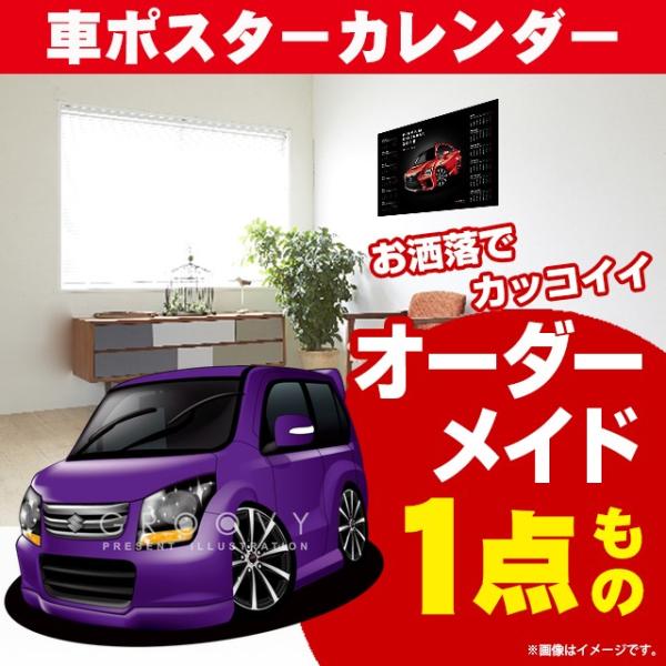 ԍD v[g XYL SR MH23  |X^[ J_[ 2026 N O[r[ SUZUKI A[g p[c I[i[ ObY Mtg ANZT[