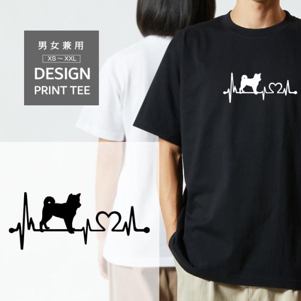 豆柴ページS 半袖Tシャツ 半袖Tシャツ「MAMESHIBA」（豆柴） | TシャツのOJICO