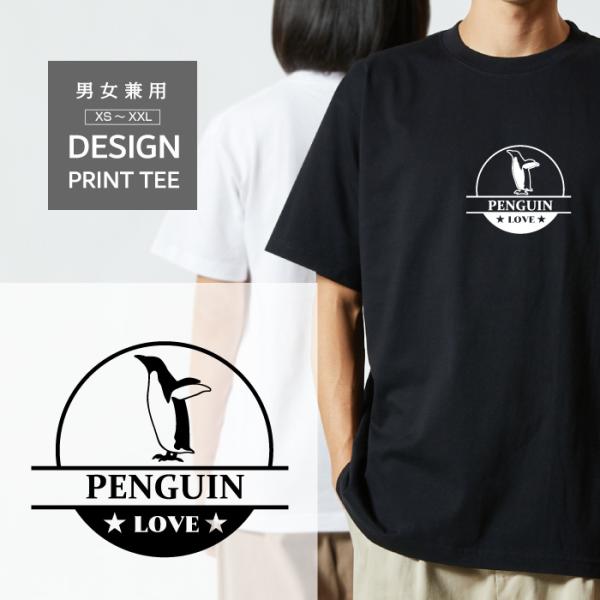Tシャツ 半袖 ペンギン ぺんぎん ロゴ マーク 水族館 動物 園 メンズ