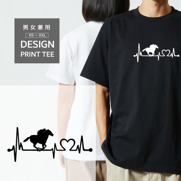 Tシャツ 半袖 競馬 金運 アップ ギャンブル ハート 開運 メンズ