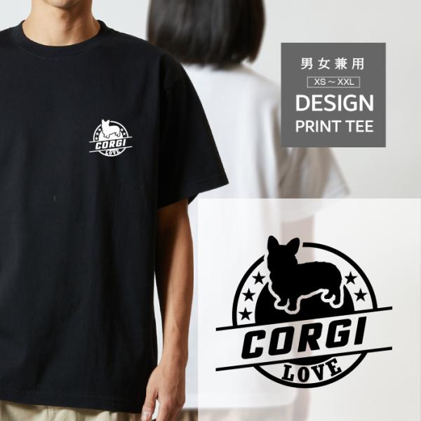 恋愛、はじめまして 犬屋恋丸 Tシャツ XLサイズ 恋愛、はじめまして 犬屋恋丸 Tシャツ XLサイズ Amazon.co.jp