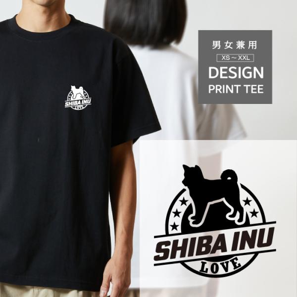 恋愛、はじめまして 犬屋恋丸 Tシャツ XLサイズ groovys_t-0206
