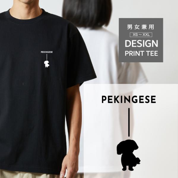 伸縮性抜群 着心地抜群 ワンポイント刺繍入りオリジナルTシャツ(ペキニーズ) 半袖／ピンク ≪SALE≫胸ワンポイント刺繍ニコちゃんBIG TEE – HEART MARKET