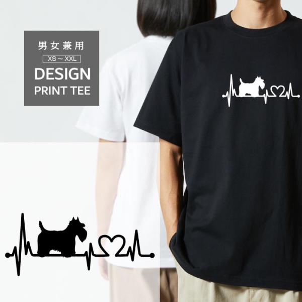 Tシャツ 半袖 スコティッシュテリア 犬 ハート 心電図 メンズ