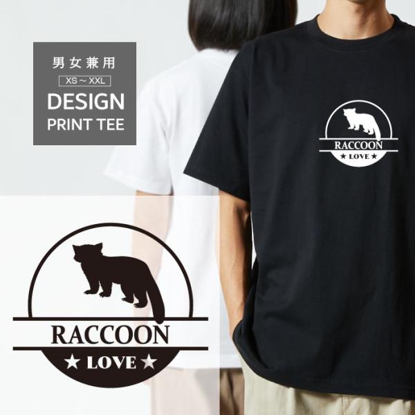 AIM あくまちゃんと Tシャツセット Lサイズ Tシャツ 半袖 アライグマ あらいぐま LOVE 動物 メンズ レディース