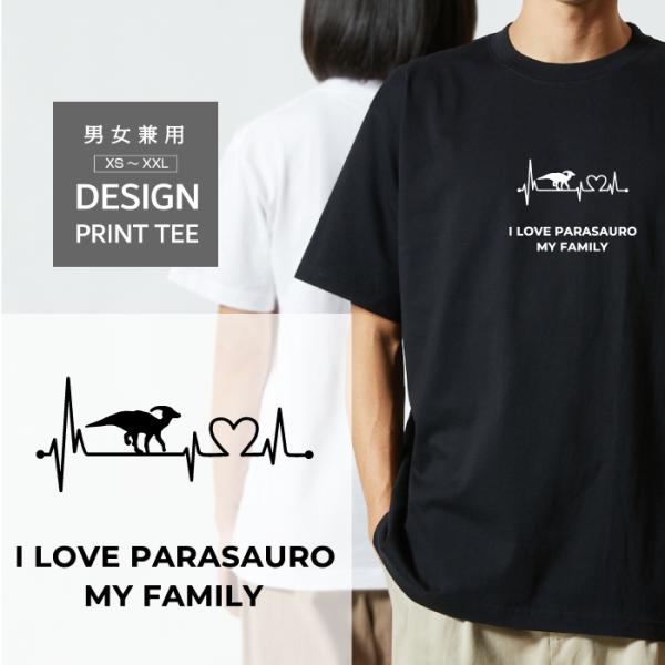 Tシャツ 半袖 恐竜 パラサウロロフス ジュラシック ワールド パーク