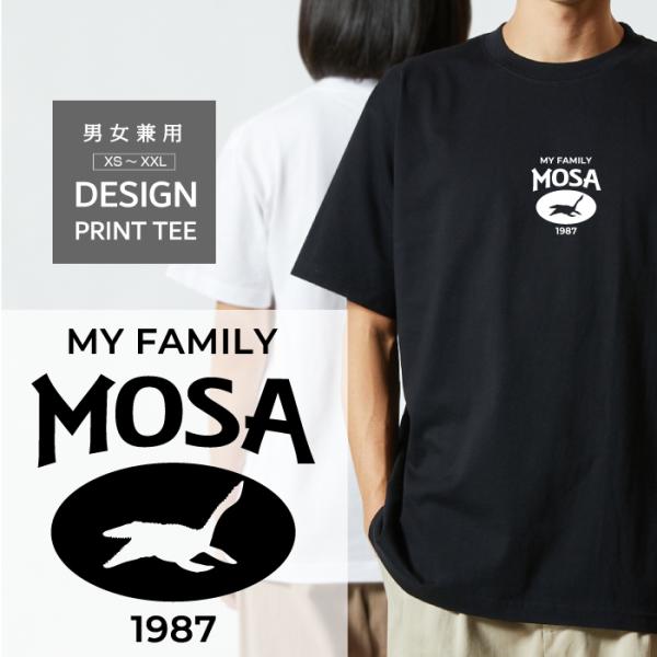 Tシャツ 半袖 恐竜 モササウルス ジュラシック ワールド パーク 好きに