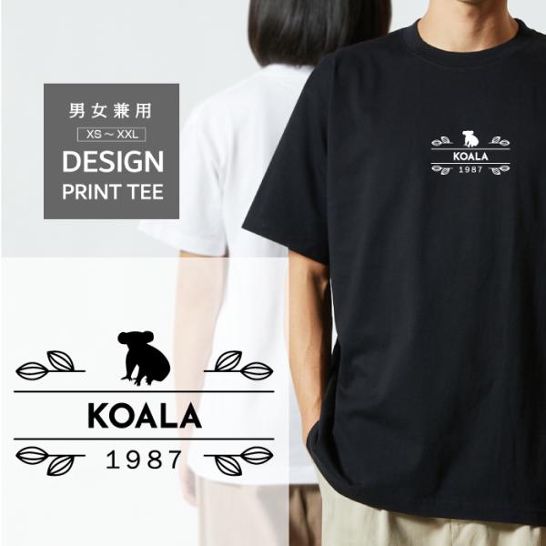Tシャツ 半袖 コアラ こあら オーストラリア デザイン ロゴ 前面