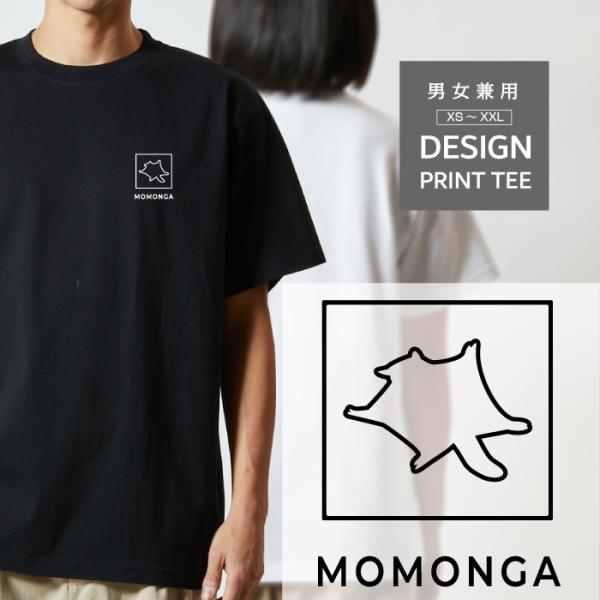 Tシャツ 半袖 モモンガ フクロモモンガ 小動物 デザイン ロゴ 左胸
