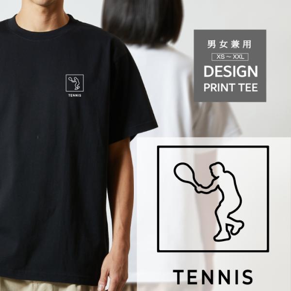 Tシャツ 半袖 テニス 軟式 硬式 デザイン ロゴ 左胸 プリント 細い 線