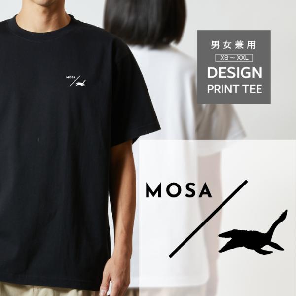 Tシャツ 半袖 恐竜 モササウルス ジュラシック ワールド 好きに人気