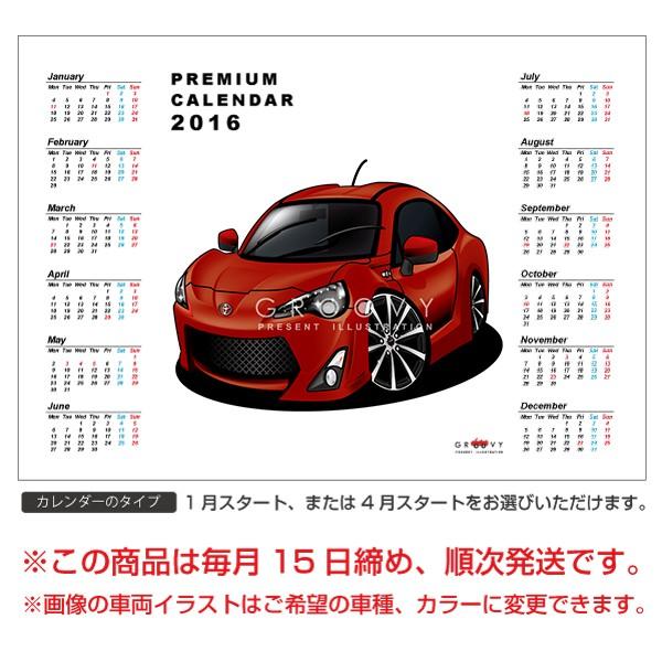車好き プレゼント トヨタ 86 車 ポスター カレンダー 22年 グルービー Toyota ハチロク アート パーツ オーナー グッズ ギフト アクセサリー Buyee Buyee 日本の通販商品 オークションの入札サポート 購入サポートサービス