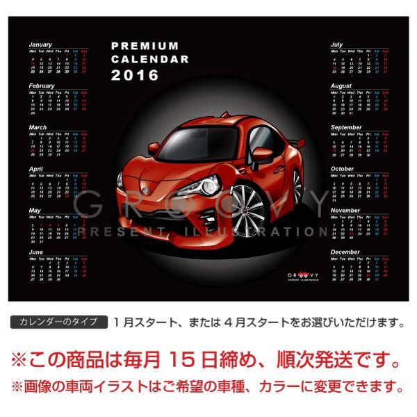 車好き プレゼント トヨタ 86 後期 車 ポスター カレンダー 21年 グルービー Toyota ハチロク ステッカーも追加ok パーツ グッズ アクセサリー Buyee Buyee Japanese Proxy Service Buy From Japan Bot Online